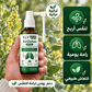 ELYVIA – بخاخ طبيعي لدعم راحة التنفس