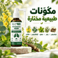 ELYVIA – بخاخ طبيعي لدعم راحة التنفس